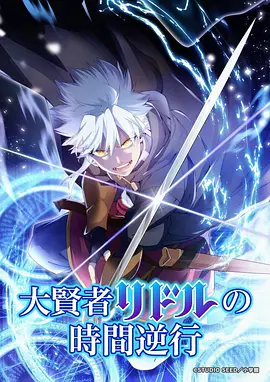 动漫《萤火虫之墓》海报