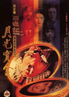 纪录片《二战启示录》海报
